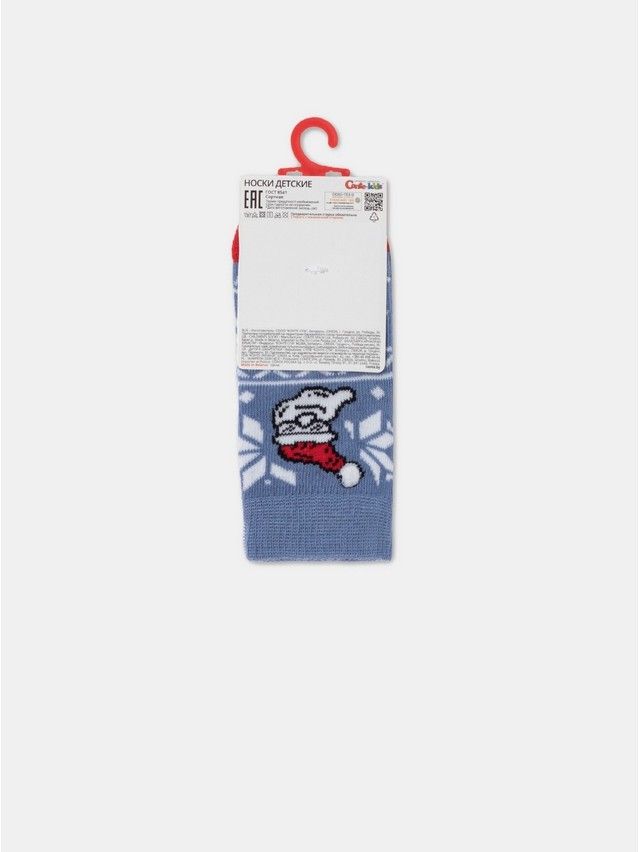 Children's socks CONTE-KIDS NEW YEAR, s.14-17, 948 light denim - 3