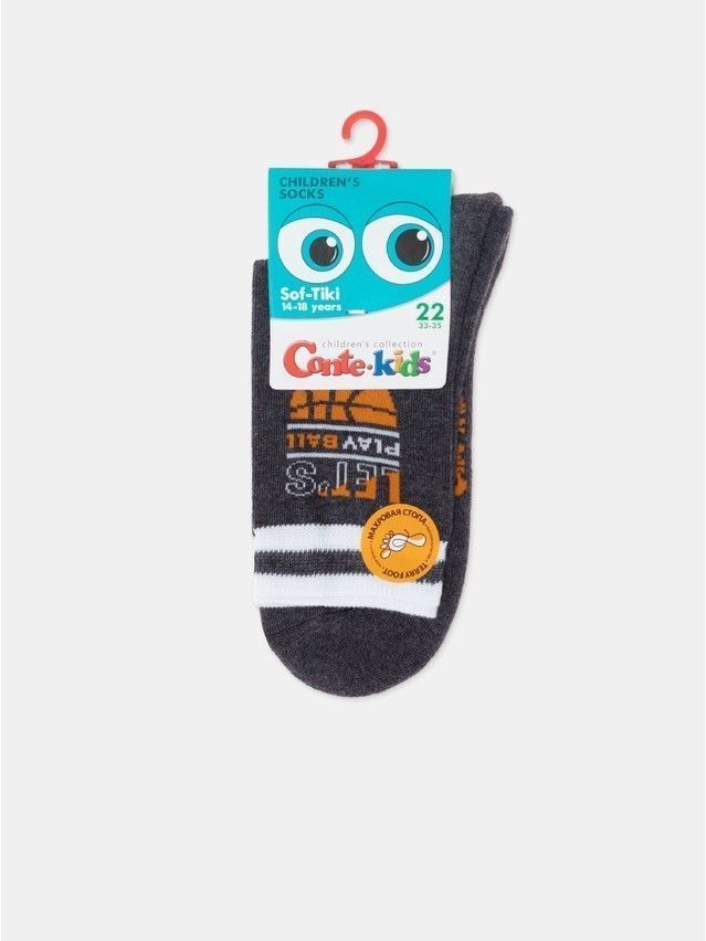 Children's socks CONTE-KIDS SOF-TIKI, s.20, 756 dark grey - 6