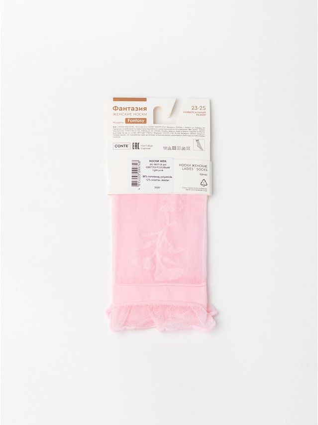 Women's socks CONTE ELEGANT FANTASY, s.23-25, light pink - 8