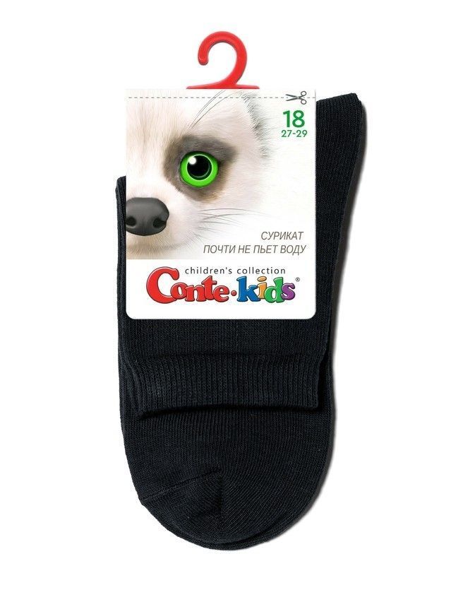 Children's socks CONTE-KIDS 3DSOCKS, s.16, 000 black - 17