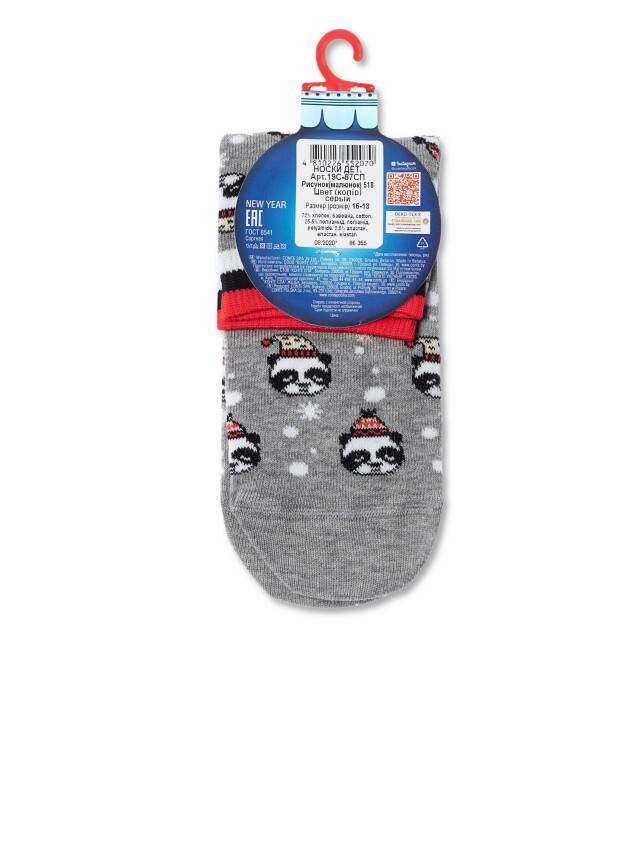 Children's socks CONTE-KIDS NEW YEAR, s.24-29, 518 grey - 6