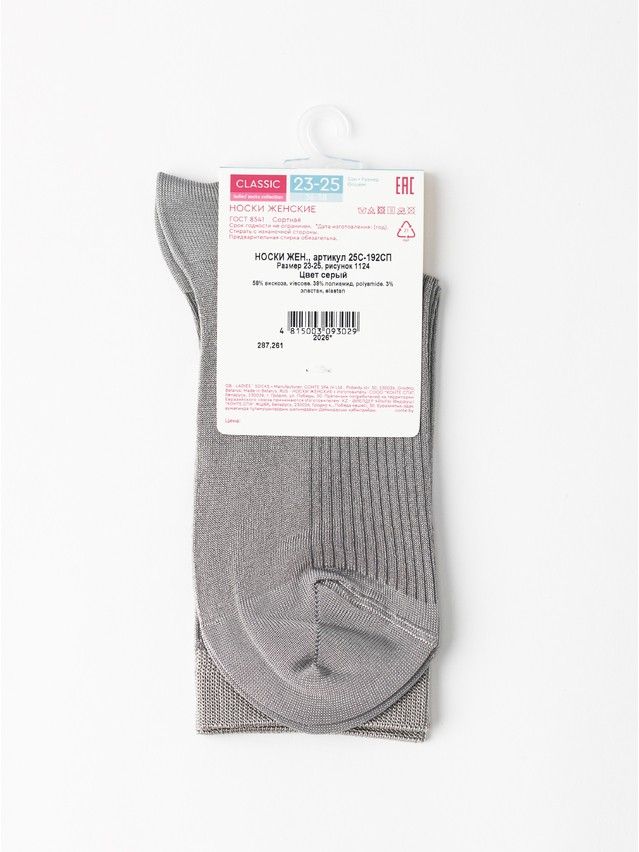 Women's socks CONTE ELEGANT CLASSIC, s.25-27, 1124 grey - 6