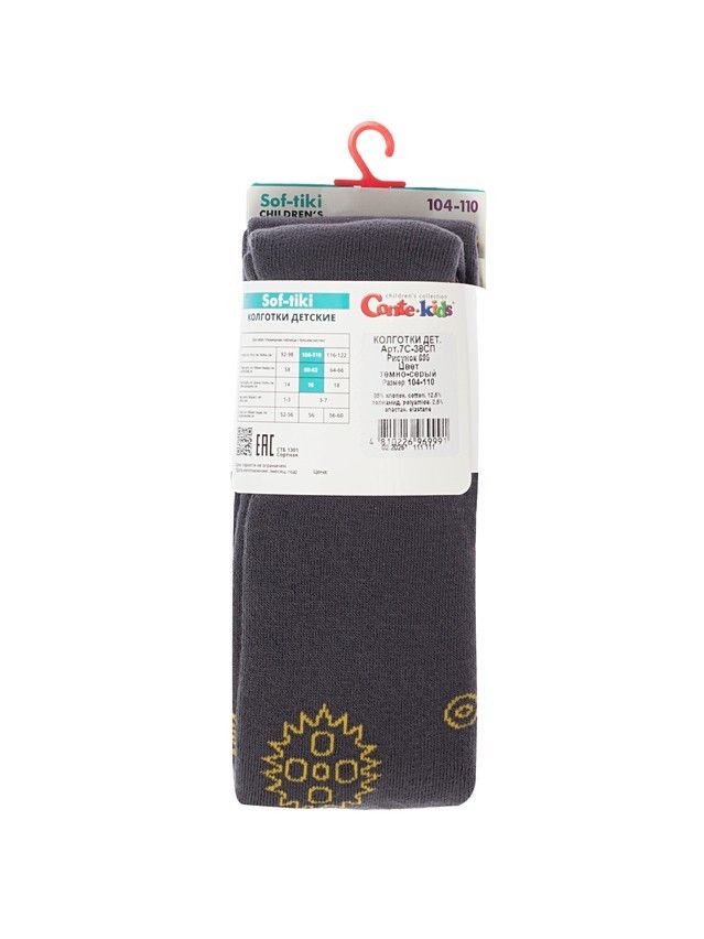 Children's tights CONTE-KIDS SOF-TIKI, s.104-110 (16),695 dark grey - 5