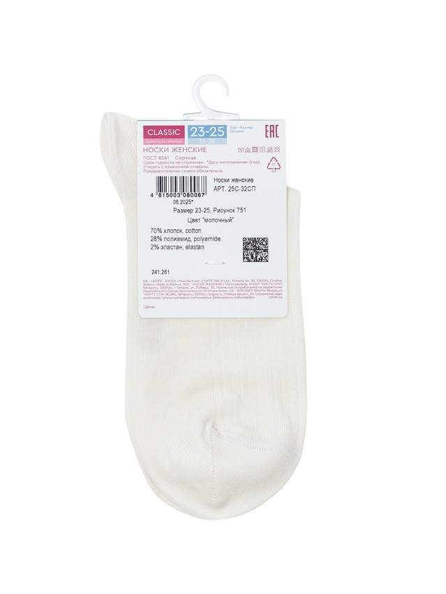 Women's socks CONTE ELEGANT CLASSIC, s.23-25, 751 milky - 5