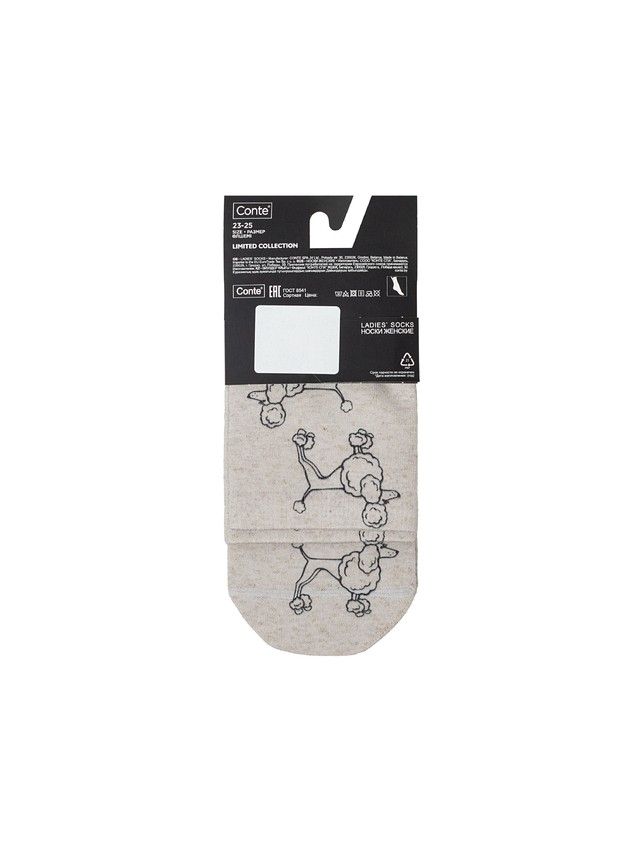 Women's socks CONTE ELEGANT FANTASY, s.23-25, 746 grey - 5