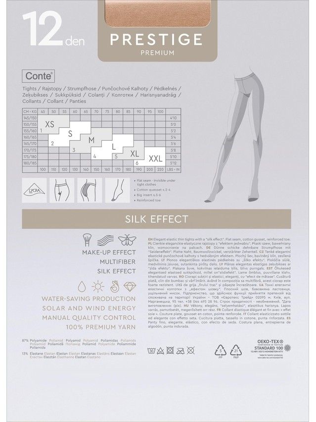 Women's tights CONTE ELEGANT PRESTIGE 12 (euro-envelop),s.2, beige - 6