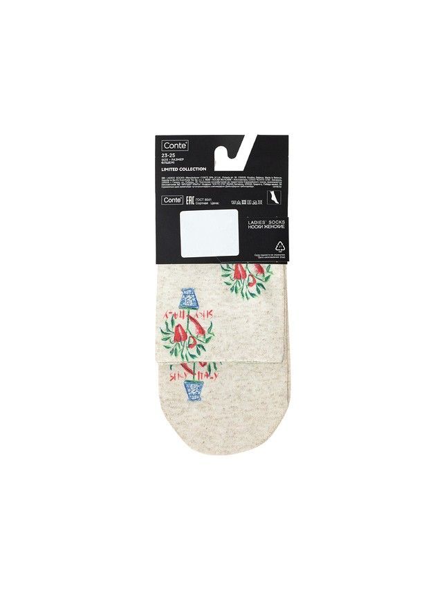 Women's socks CONTE ELEGANT FANTASY, s.23-25, 788 beige - 5