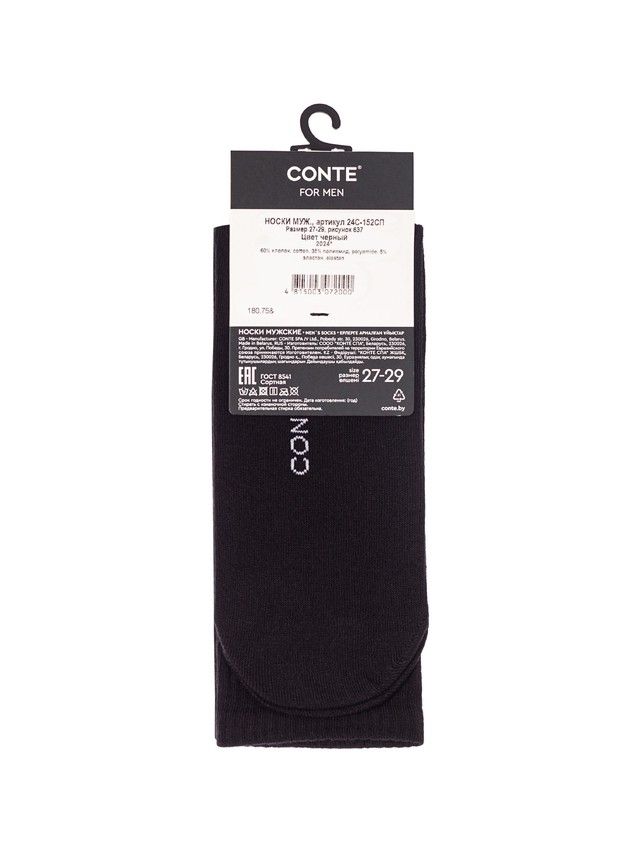Men's socks CONTE, s.27-29, 637 black - 5