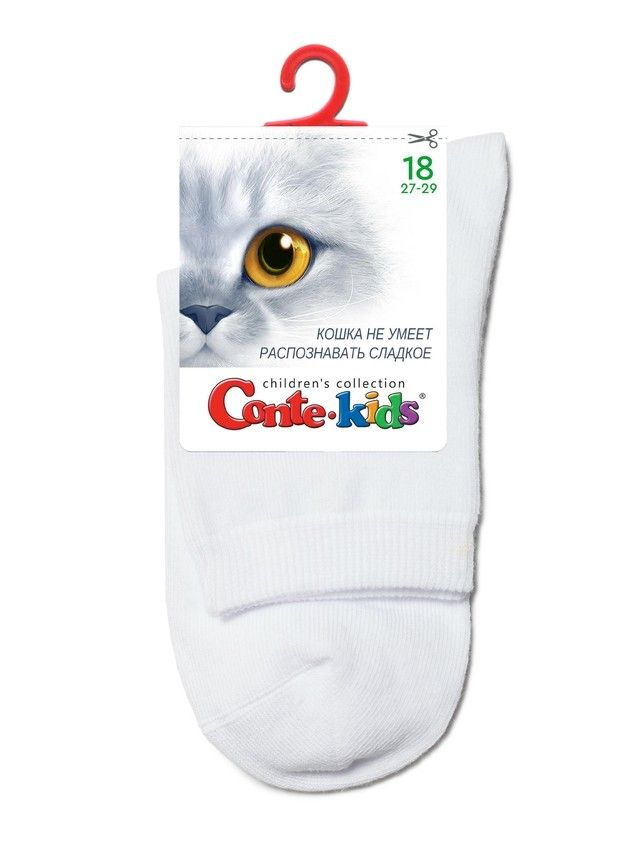 Children's socks CONTE-KIDS 3DSOCKS, s.16, 000 white - 14