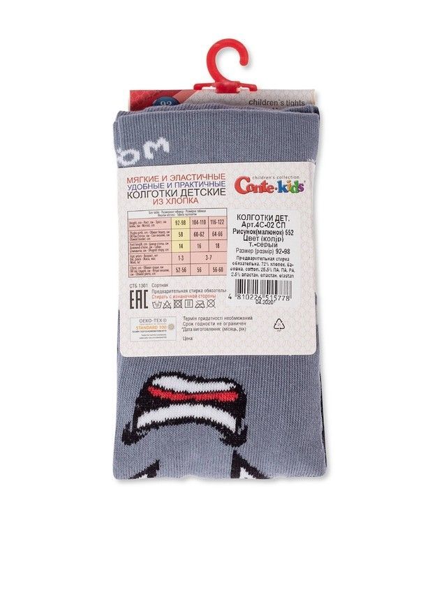 Children's tights TIP-TOP, s.104-110 (16),552 dark gray - 3