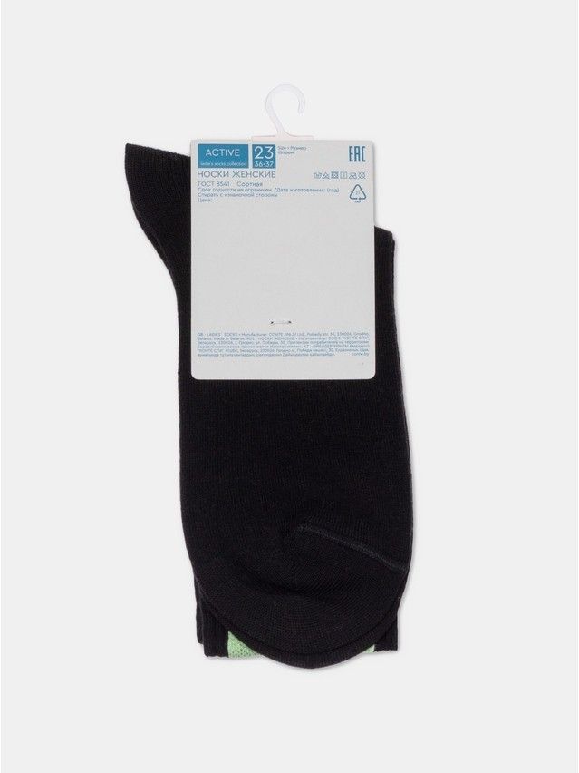 Women's socks CONTE ELEGANT ACTIVE, s.23, 487 black - 5