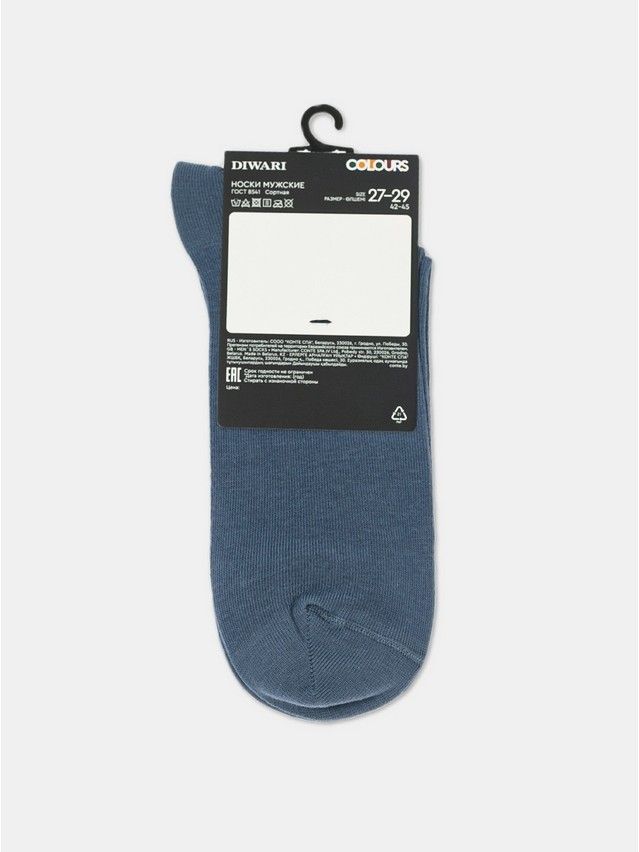 Men's socks DiWaRi HAPPY, s.25, 000 denim - 3