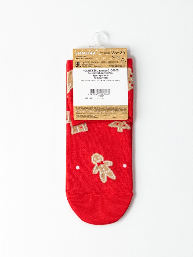 Women's socks CONTE ELEGANT NEW YEAR, s.23-25, 1023 red - 5