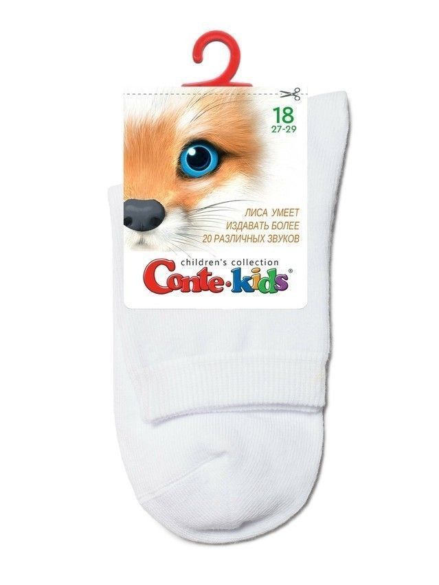 Children's socks CONTE-KIDS 3DSOCKS, s.16, 000 white - 18