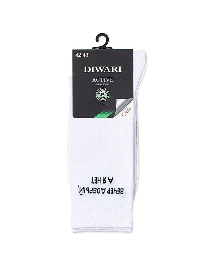 Men's socks DIWARI ACTIVE, s.25, 219 white - 5