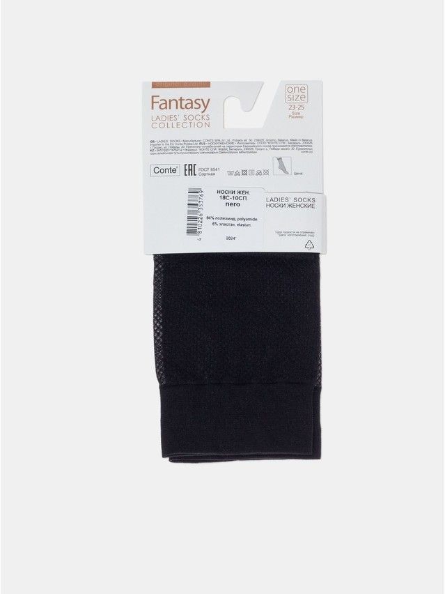 Women's socks CONTE ELEGANT FANTASY, s.23-25, nero - 7