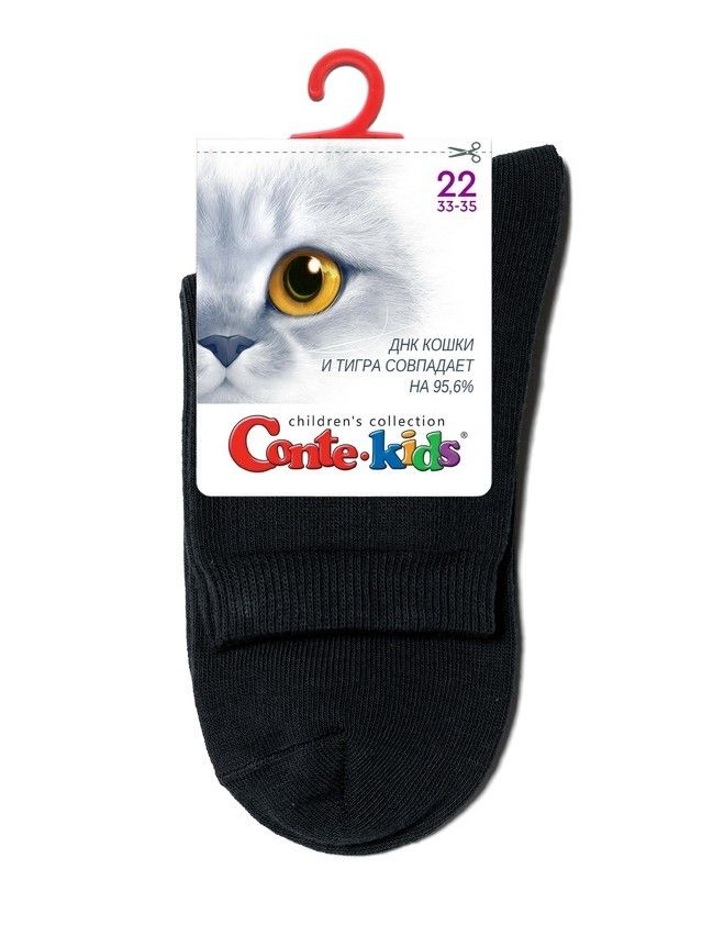 Children's socks CONTE-KIDS 3DSOCKS, s.16, 000 black - 8