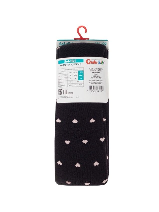 Children's tights CONTE-KIDS SOF-TIKI, s.116-122 (18),698 black - 6