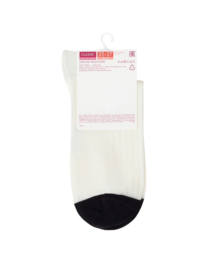 Women's socks CONTE ELEGANT CLASSIC, s.23-25, 785 milky-black - 5