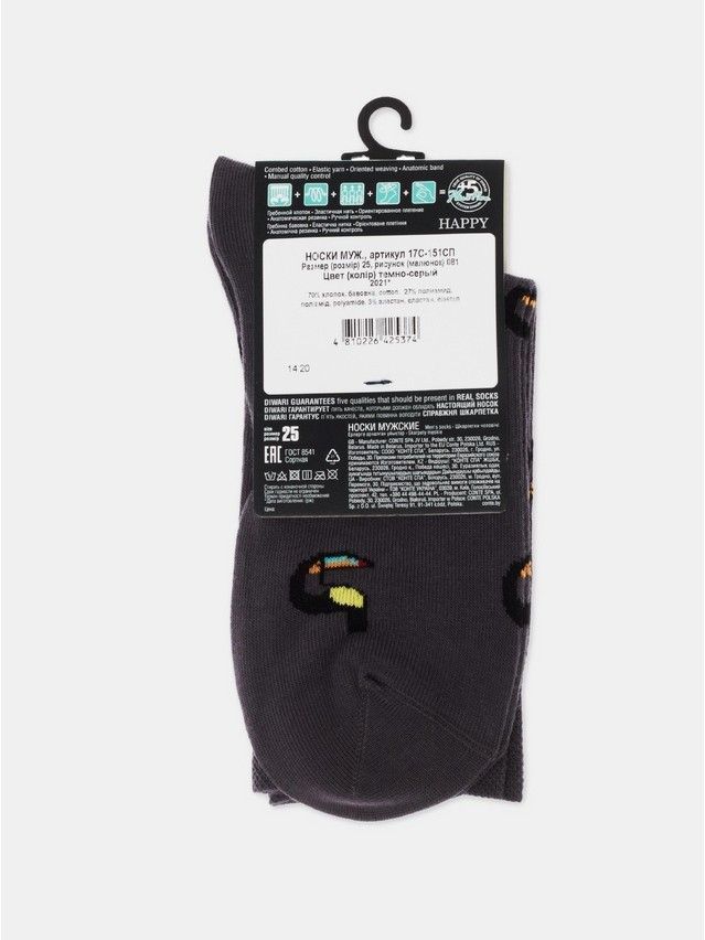 Men's socks DiWaRi HAPPY, s. 40-41, 081 dark grey - 3