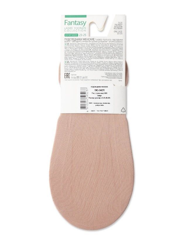 Women's footlets CONTE ELEGANT FANTASY 19C-34CP, s.23-25, 000 beige - 5
