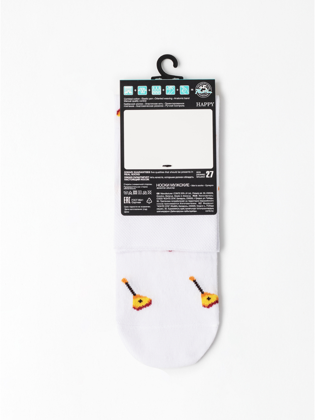 Men's socks DIWARI HAPPY, s.25, 971 white - 3