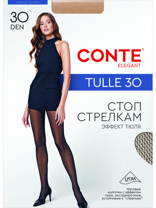 Women's tights CONTE ELEGANT TULLE, s.2, grafit - 5