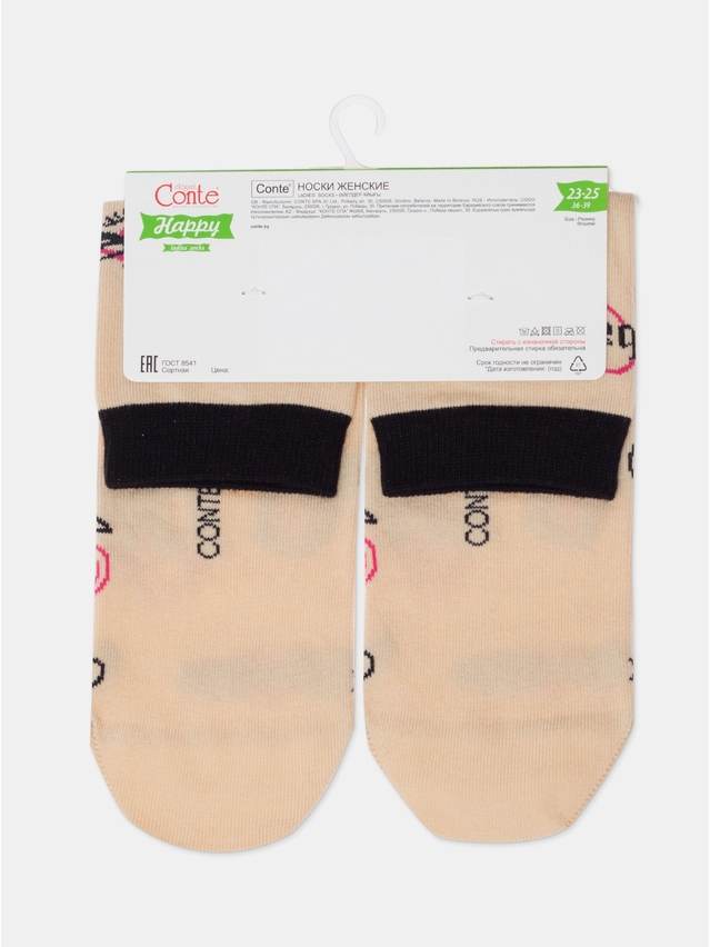 Women's socks CONTE ELEGANT HAPPY, s.23-25, 605 beige - 9
