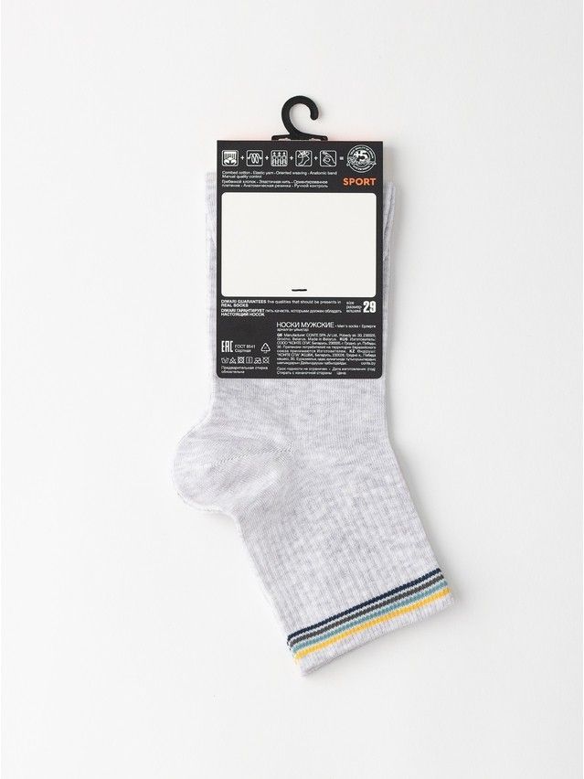 Men's socks DIWARI SPORT, s.25, 972 light grey - 5