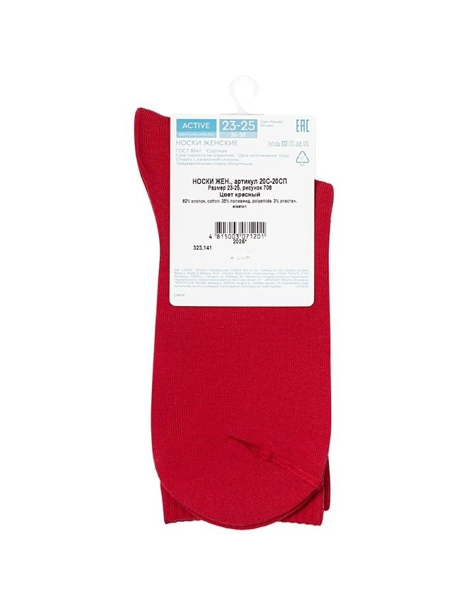 Women's socks CONTE ELEGANT ACTIVE, s.23-25, 708 red - 5