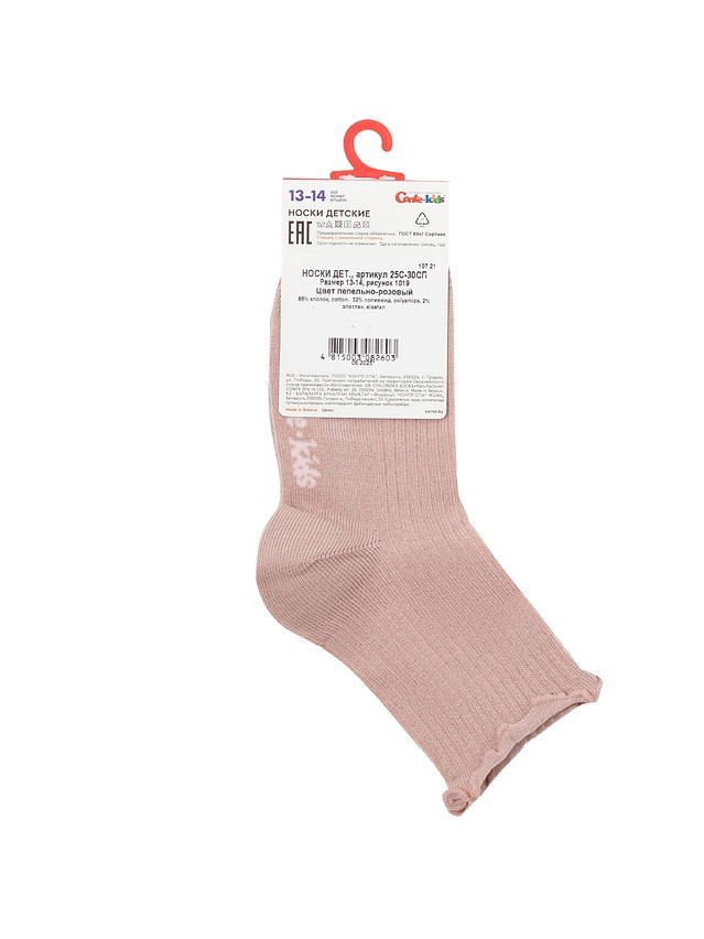 Children's socks CONTE-KIDS TIP-TOP, s.16-18, 1019 ash pink - 7