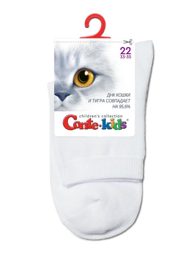 Children's socks CONTE-KIDS 3DSOCKS, s.16, 000 white - 16