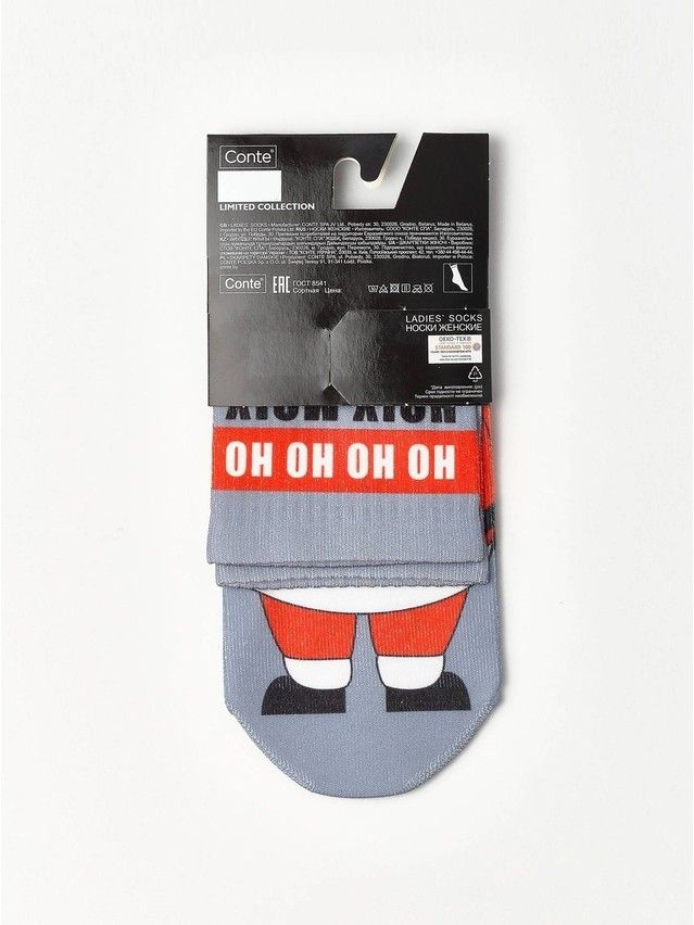 Women's socks CONTE ELEGANT FANTASY, s.23-25, 501 grey - 5