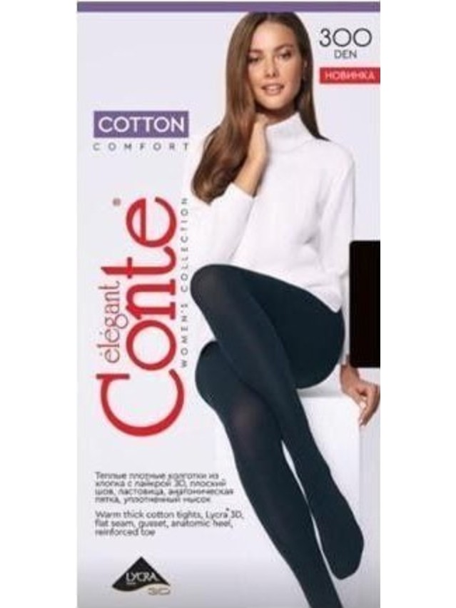 Women's tights CONTE ELEGANT COTTON 300, s.2, nero - 4