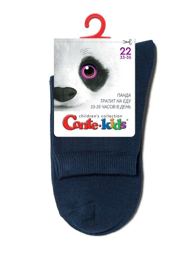 Children's socks CONTE-KIDS 3DSOCKS, s.16, 000 navy - 14