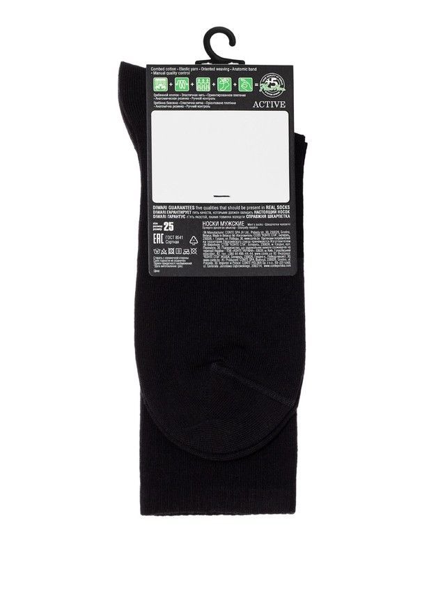 Men's socks DiWaRi ACTIVE, s.27, 000 black - 3