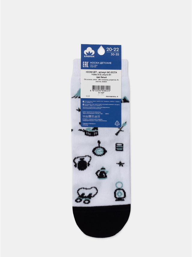 Children's socks CONTE-KIDS, s.20-22, 891 white - 2
