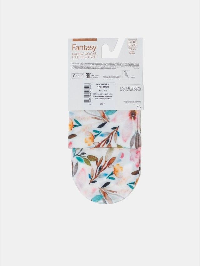 Women's socks FANTASY 17С-34SP, rives. 36-39, 052 - 7
