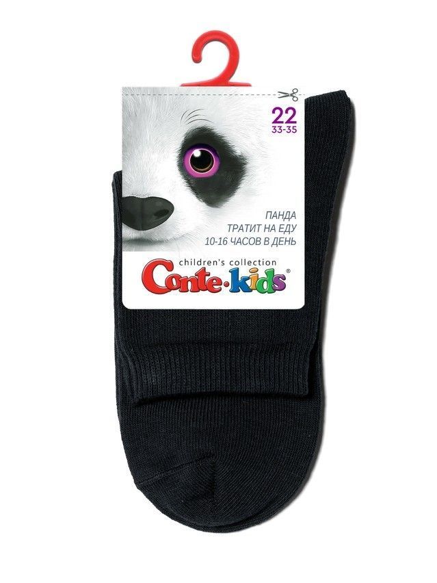 Children's socks CONTE-KIDS 3DSOCKS, s.16, 000 black - 16