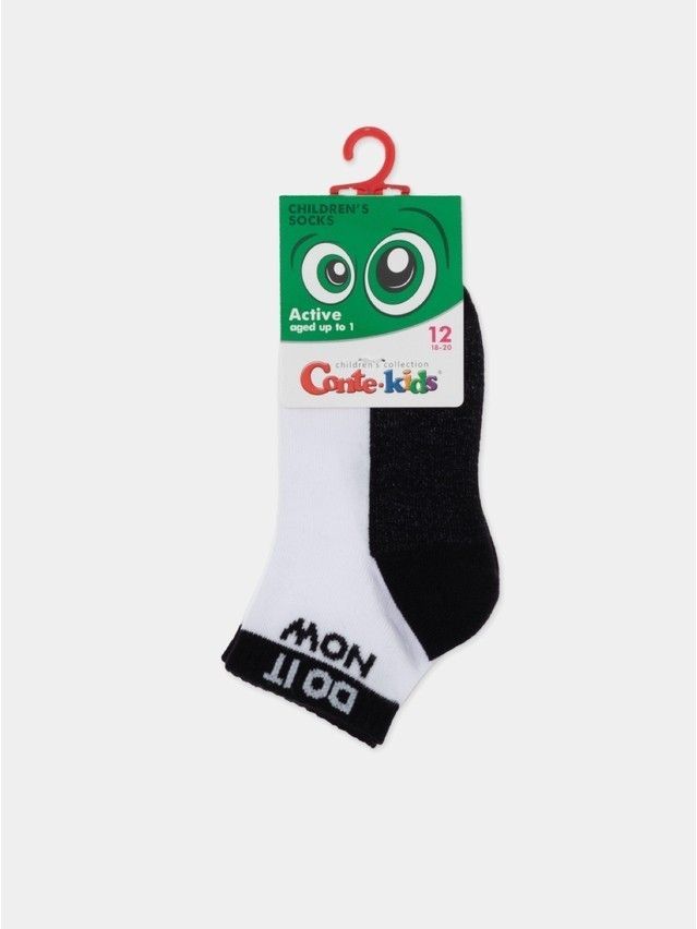 Children's socks CONTE-KIDS ACTIVE, s.12, 577 white - 8