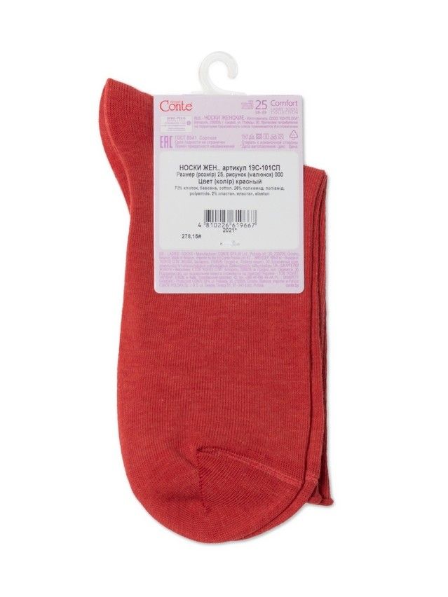Women's socks CONTE ELEGANT COMFORT, s.23, 000 red - 4