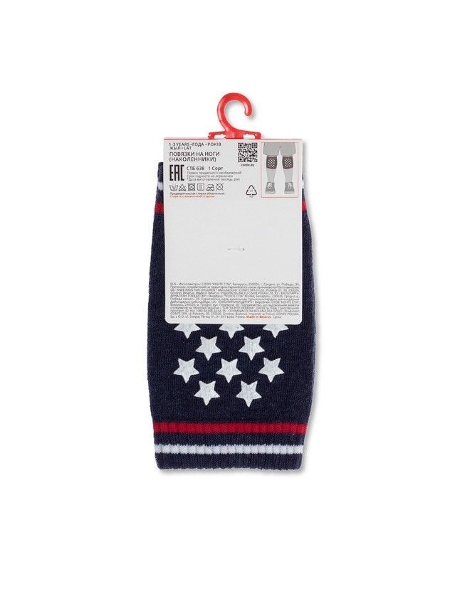 Children's knee pads CONTE-KIDS TIP-TOP 20C-25CP, 537 navy - 4