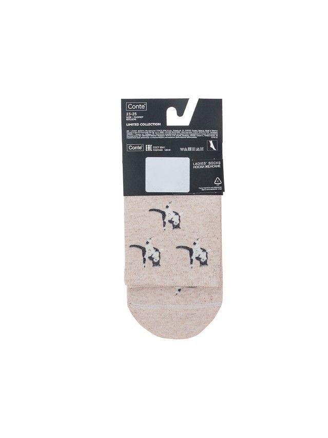 Women's socks CONTE ELEGANT FANTASY, s.23-25, 959 beige - 5