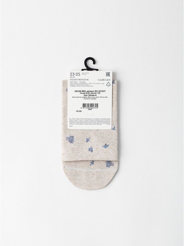 Women's socks CONTE FLOWERS, s.23-25, 1150 beige - 4