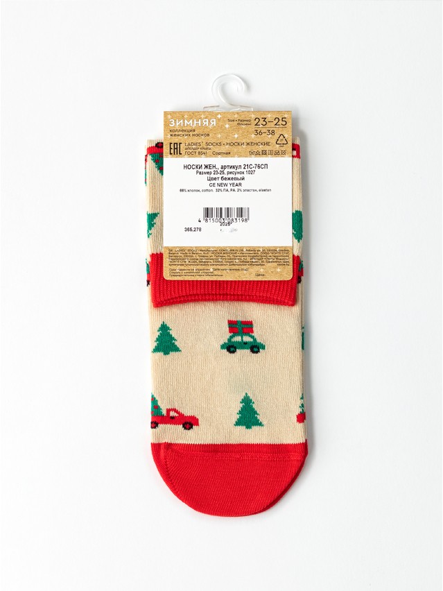 Women's socks CONTE ELEGANT NEW YEAR, s.23-25, 1027 beige - 5