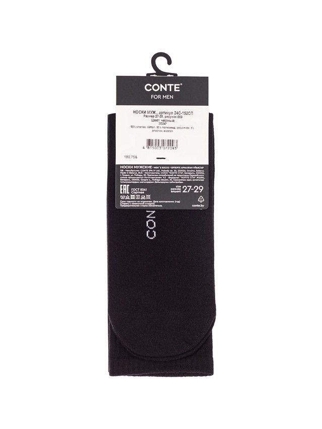 Men's socks CONTE, s.27-29, 669 black - 5