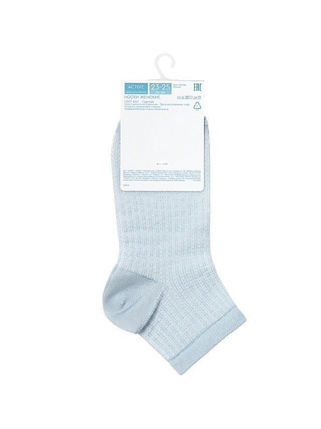 Women's socks CONTE ELEGANT ACTIVE, s.23-25, 704 blue - 5