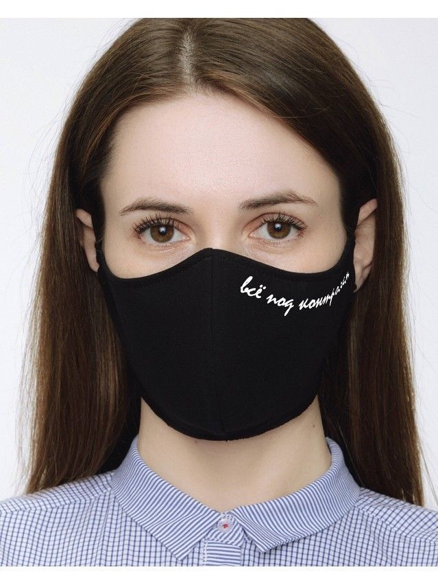 Bandage on the face F 05, size 15 x 23, black - 2