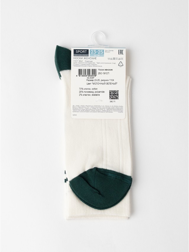 Women's socks CONTE ELEGANT SPORT, s.23-25, 1104 milky-green - 6