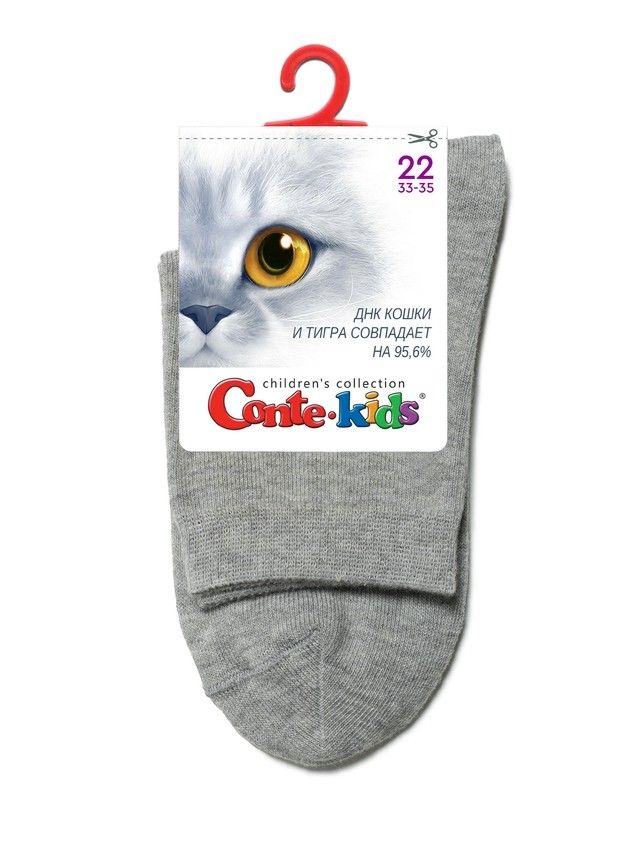 Children's socks CONTE-KIDS 3DSOCKS, s.16, 000 grey - 14